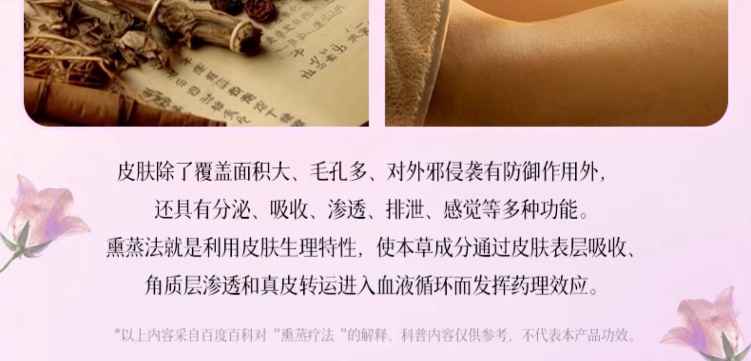 【中国直邮】 妇炎洁 雪莲清芯净养贴  雪莲贴护垫  草本卫生护理垫  中药纯棉抑菌保养贴  2贴*3盒