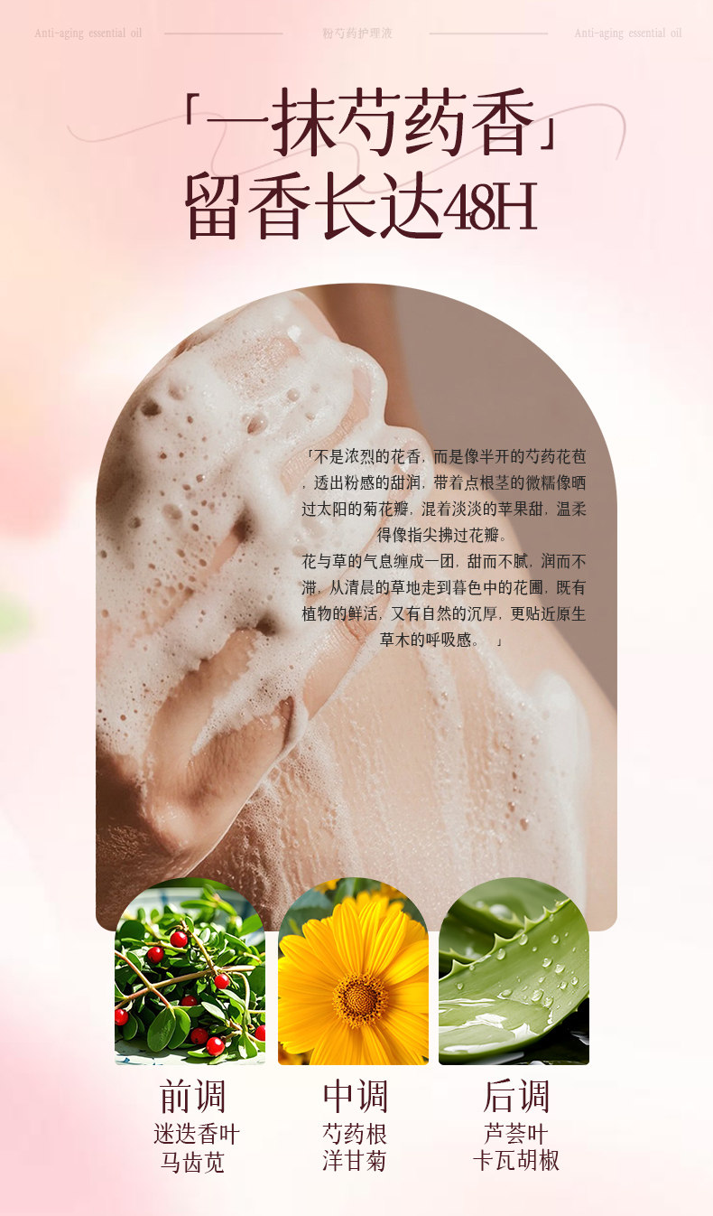 Women's Soothing Repair & Brightening Treatment Lotion Vaginal Cleansing & Odor Control 350g/bottle