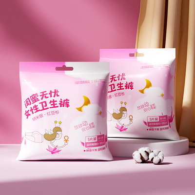 妇炎洁抑菌安心裤10条装