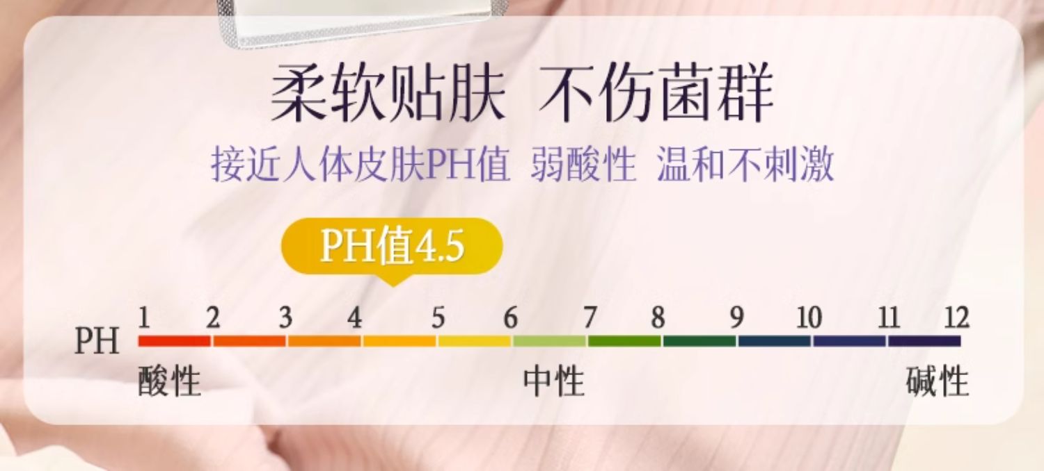 【中国直邮】 妇炎洁 雪莲清芯净养贴  雪莲贴护垫  草本卫生护理垫  中药纯棉抑菌保养贴  2贴*3盒