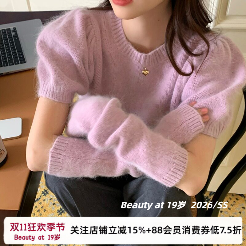 Unique Milk Fufu Imitation Rabbit Fur Sweater for Women, Autumn and Winter, Gentle Style, Pink Sleeve Top, High-End Atmosphere Knitwear Unique Milk Fufu Imitation Rabbit Fur Sweater for Women, Autumn and Winter, Gentle Style, Pink Sleeve Top, High-End Atmosphere Knitwear