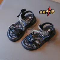 23 чернокожих новой обновленной версии