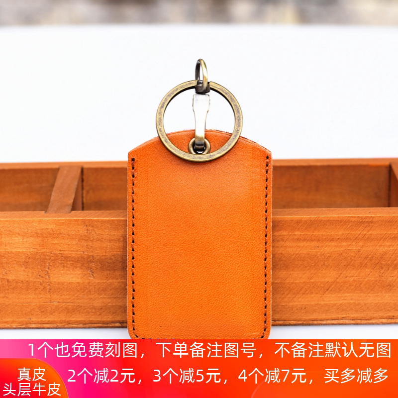 Leather mini card sleeve 4*6cm small card leather bus subway access control elevator one card bag commuting attendance meal card bag