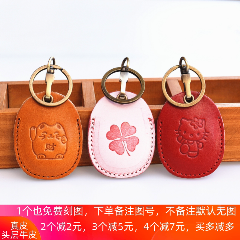 Genuine leather mini card holder cowhide bus subway access control elevator IC ID water drop round rice card work card card