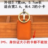 Маленький кожаный картхолдер, мультяшный чехол для проездного, из натуральной кожи