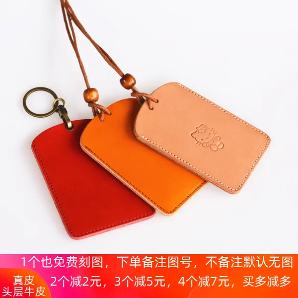 Товары от 三皮风格馆