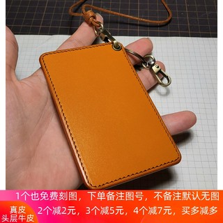 Leather hanging neck card cover cowhide bus buses land -prohibited elevator Bad card bag one card attendance rice card protective cover