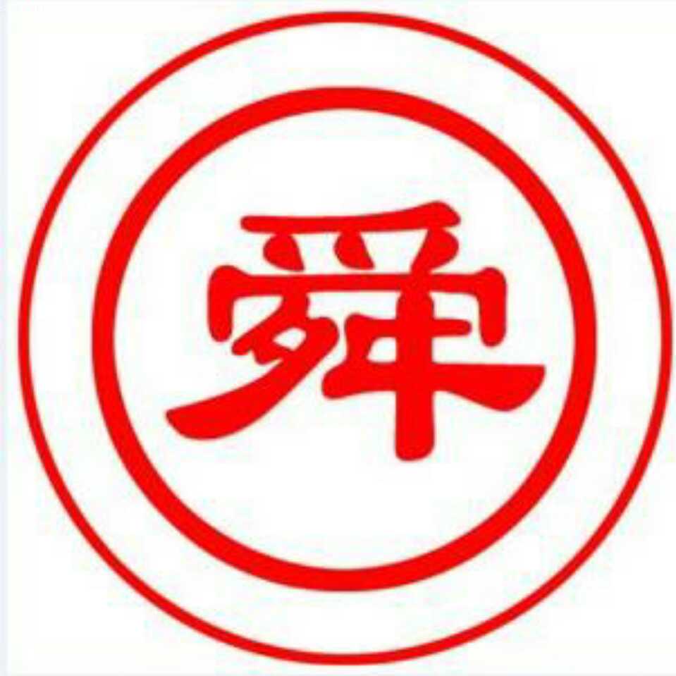 舜红变压器工厂店