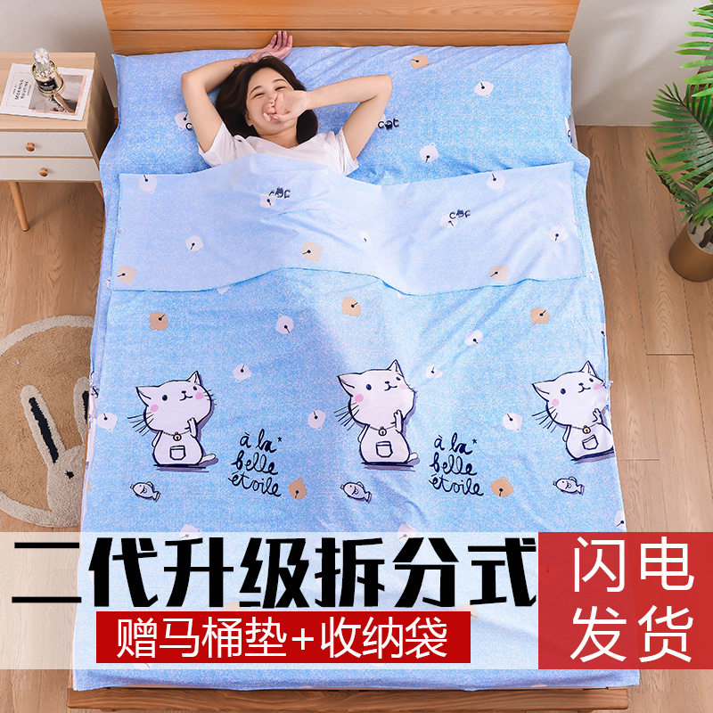 Washable cotton can split travel Dirty Sleeping Bag Light Soft hotel Dirty Sheets Portable Hotel Sepal Quilt Cover