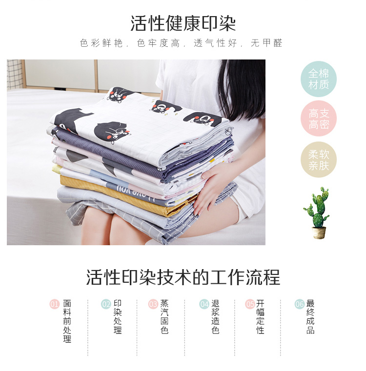 Tuyết fox bông cotton bẩn túi ngủ khách sạn khách sạn bẩn quilt cover Kumamoto gấu du lịch đôi khăn trải giường ngủ