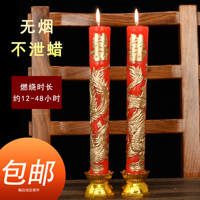 Wedding supplies Wedding dragon and phoenix candles Chinese wedding chapel Wedding red candle props Wedding decoration Golden happy candle
