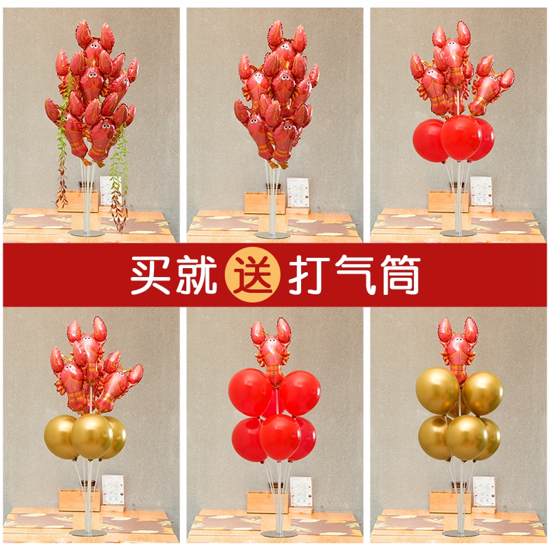 Birthday party stalls night snack beer lobster table floating column bracket birthday party arrangement party picnic balloon