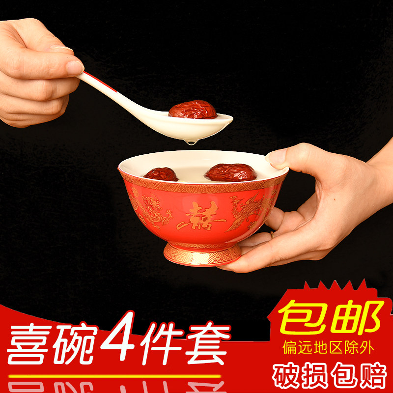 Wedding to a bowl female party accompanied by a ceramic Hebowl Spoon Gift Box Sets Wedding Wedding Gifts Longfeng Mandarin Bowl and Bowl Chopsticks