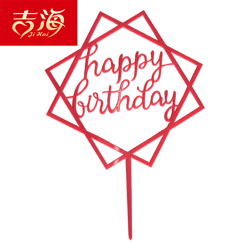 Happy birthday Personality creative Children's best friend roommate friend classmate Girlfriend birthday party cake flag decoration