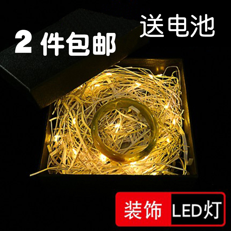 Led lamp copper wire waterproof small string lamp wedding birthday birthday gift box party New year steam balloon decoration layout