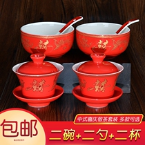 Wedding supplies wedding tea cup bowl bride dowry red ceramic pair Bowl Spoon Dragon Phoenix gift box dowry