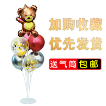 Childrens birthday party decoration picnic balloon scene layout party venue bear bear column table floating balloon bracket