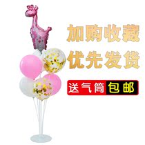 Giraffe balloon table floating graduate day decoration party bracket column picnic childrens balloon scene layout