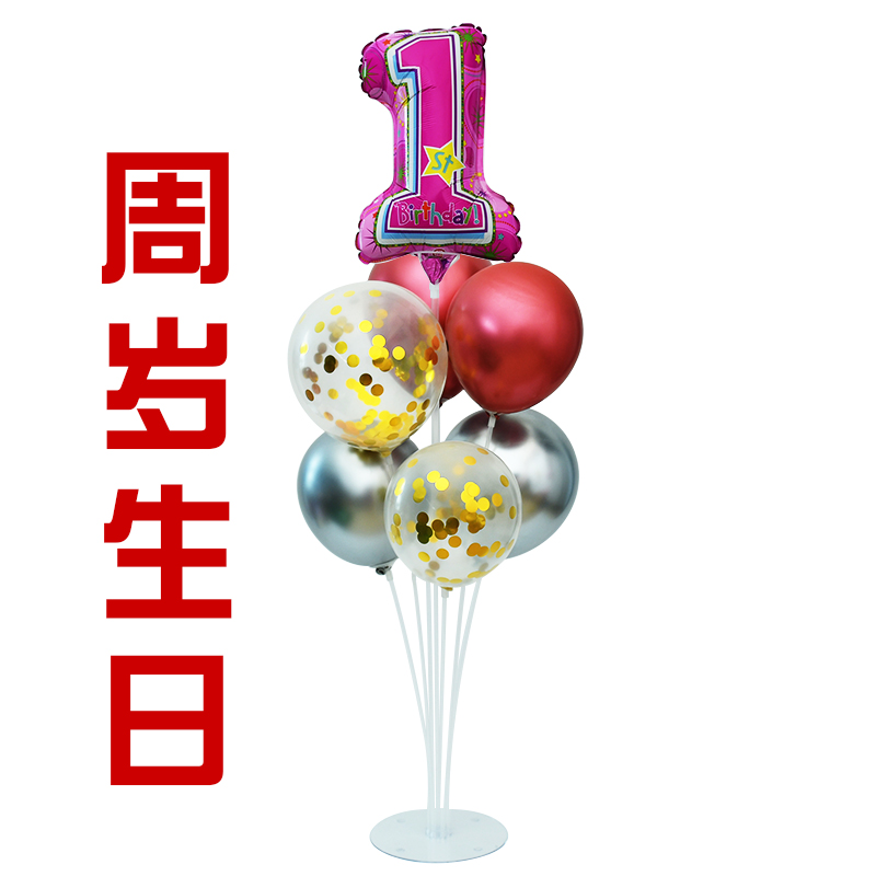 Picnic Internet Red Table Floating Balloon Children Party Birthday birthday party Birthday Party with Pillar Bracket Decorative Props