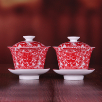 Wedding Ceramics Dragon and Phoenix Cover Bowl Cup Set Happy Cup Red Glaze to Cup Tea Cup Tea Bowl Three Cai Bowl