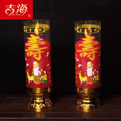 Longevity is better than the south Mountain, and happiness is as good as the East Sea Birthday stars make birthday candles for grandparents ' birthday decorations and birthday candles for Taiwan