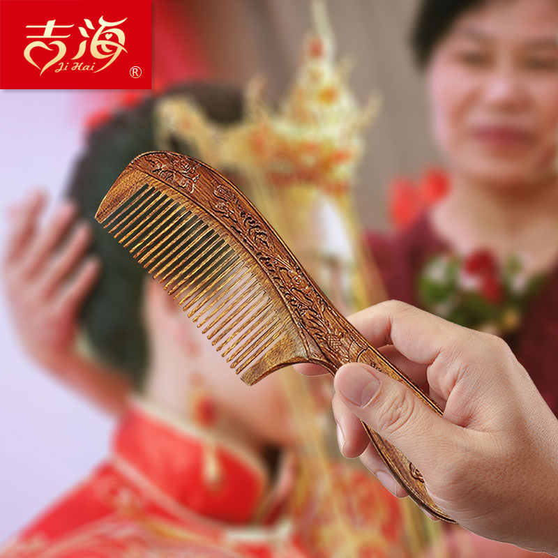 Mother's Day sends her mother's birthday gift to her father for her mother-in-law's elders' practical red wood comb