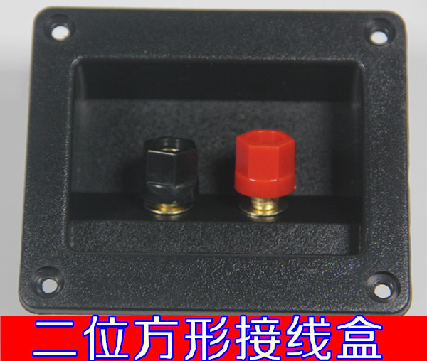 Two square terminals Speaker terminal box Speaker line terminal board HIFI audio DIY accessories