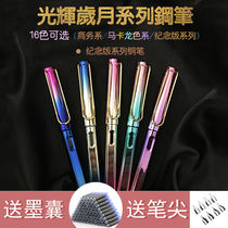 Positive position student business adult writing special fine pen office calligraphy bright tip pen set ink bag color optional