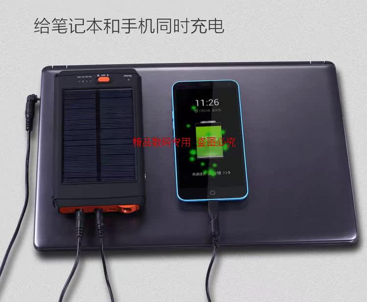 Máy tính xách tay năng lượng mặt trời sạc pin năng lượng mặt trời máy tính bảng 20000 mAh