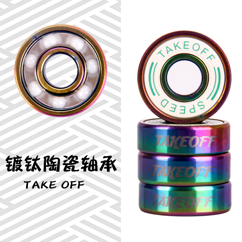 TAKEOFF long board skateboard ceramic bearing professional dust-proof silent drift board long-lasting high-speed zero resistance speed drop