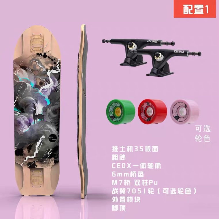 War Wing Long Board Bulldozer Speed Lowering Board Highway Board Downhill Freeride Plus Maple Hard Board Men And Women Skateboard