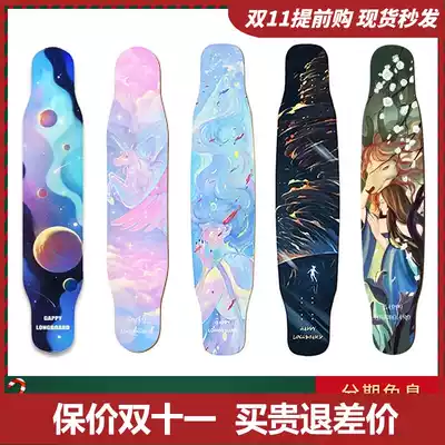 gappy Guppy long board dancing dance board adult boys and girls Road Board tremble sound wood snow Meow board skateboard