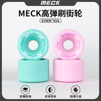 MECK Lu Chong wheel all-purpose board action wheel cross brake luminous wheel slide wheel skateboard four-wheel high elastic PU shock absorption