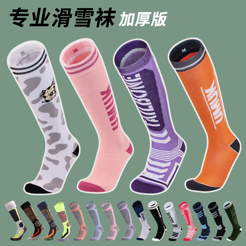 Umuk Ski Socks for Snowboarding and Skiing, Outdoor Sports, Thickened, Warm, Sweat-Absorbent, Breathable, Long Socks, Professional Wear-Resistant, for Men and Women