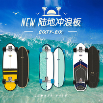 sixtysix Land surfboard Big fish board Professional board Ski carving slip practice carver walking Brush street skateboard