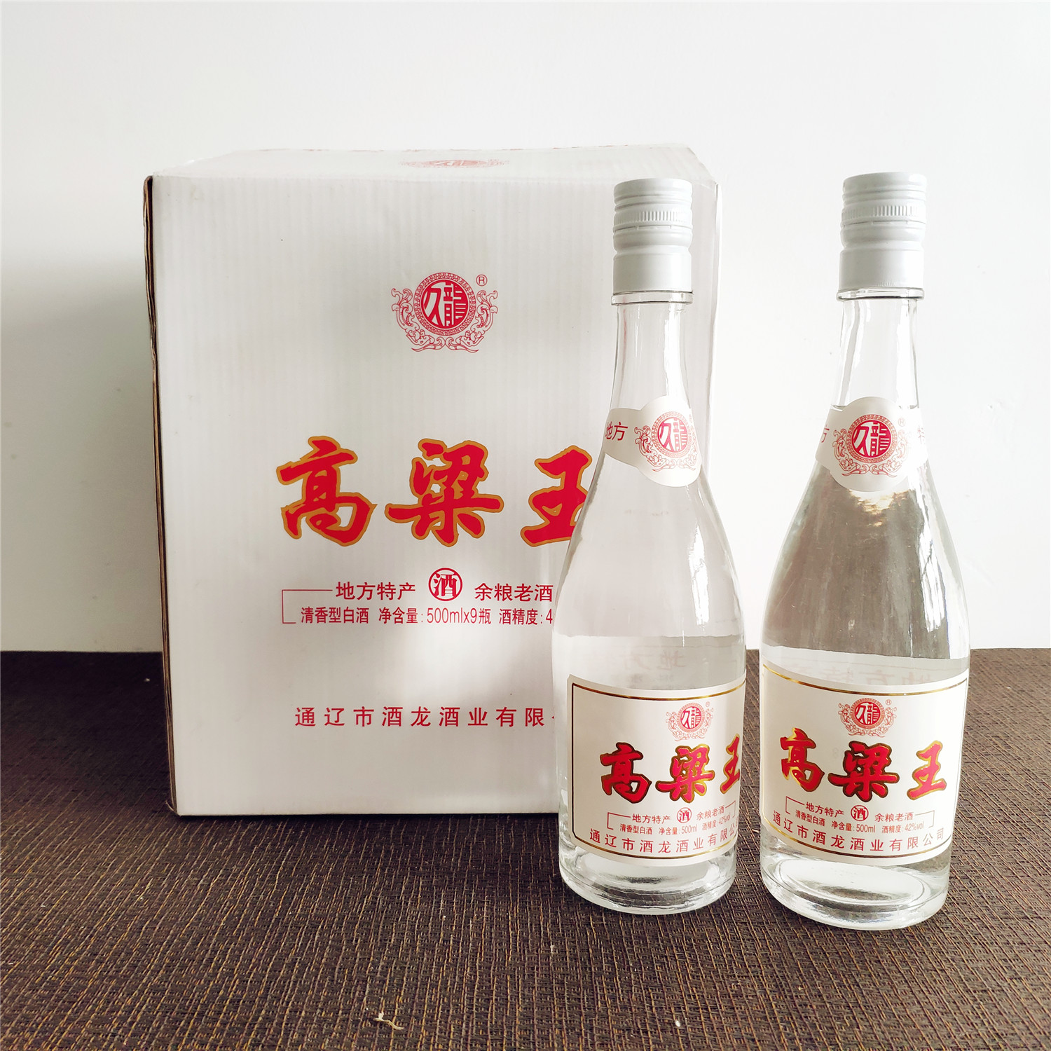 Tongliao Yuliangbao fragrant grain Inner Mongolia grassland liquor 42 degrees wine dragon sorghum king 500ml FCL 9 bottles