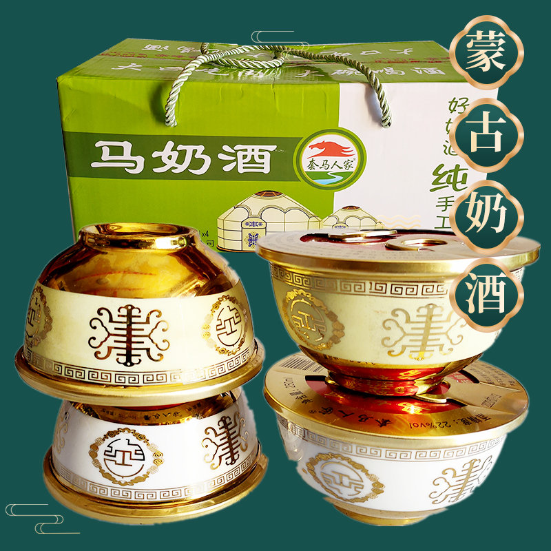Inner Mongolia Grassland Taoma people's fermented milk wine light yellow 22 degrees semi-sweet 250ml*4 bowls of horse milk wine