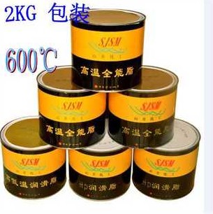 High Temperature Heavy Load Equipment Bearing Greases 600 Degrees 2KG Total Synthetic High Temperature Lipid Full Synthetic Cream