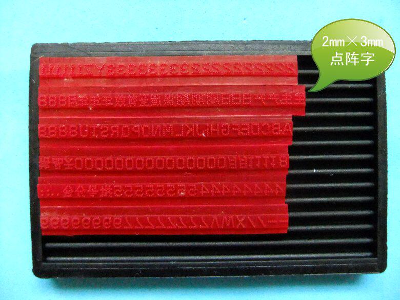 Imaginary body 2 * 3mm coarse groove marking machine assorted character die printing code machine date batch number corrosion resistant