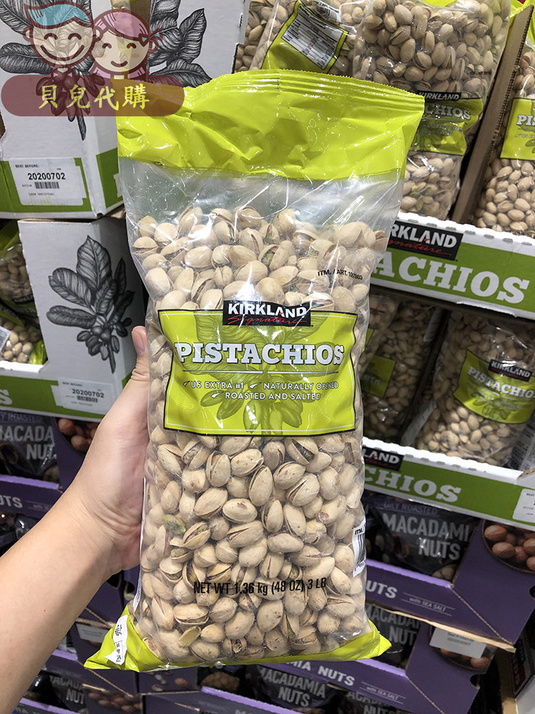 Shanghai Sam Costcokirkland Kokland US imports salt ovens with pistachio nuts 1 36kg