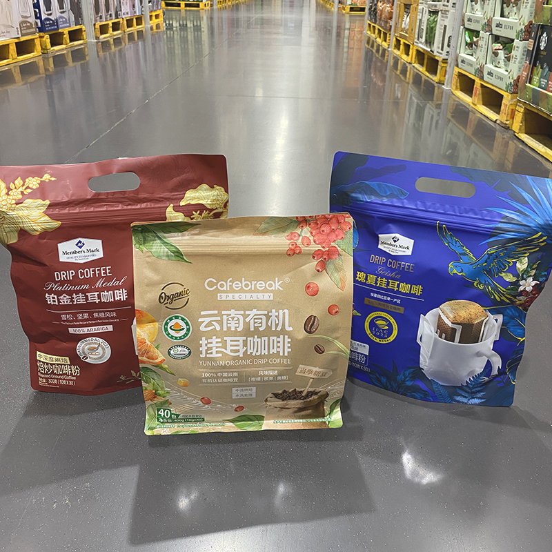 Geisha Filtered Hand-Brewed Master Yunnan Organic Drip-Brewed Platinum Arabica Coffee Beans American Latte Sam