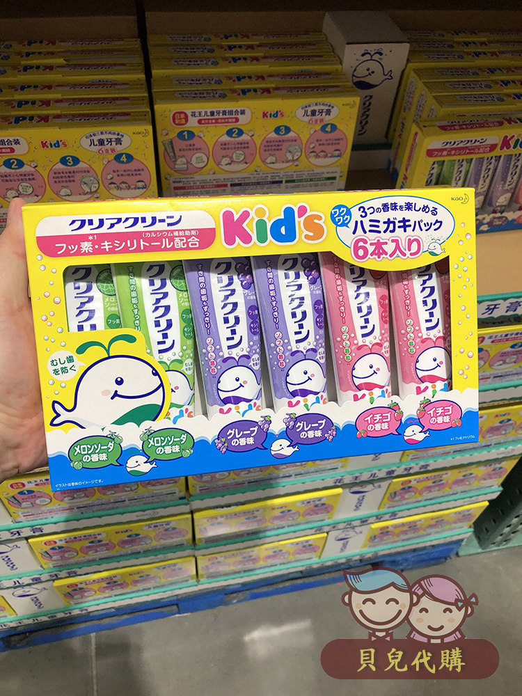 Open Costco Sam Japan imports KAO KIDS Cake Children's Anti-decay toothpaste 70g*6