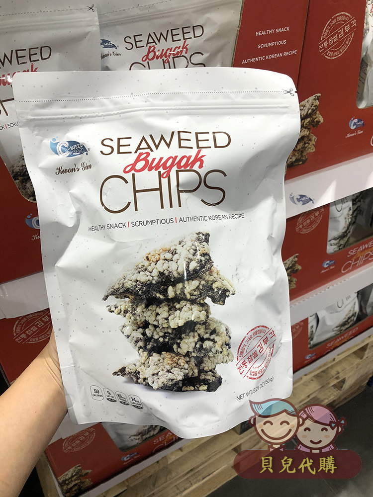 Shanghai spot costco Korean seaweed shortbread glutinous rice and seaweed made crispy and delicious 150g