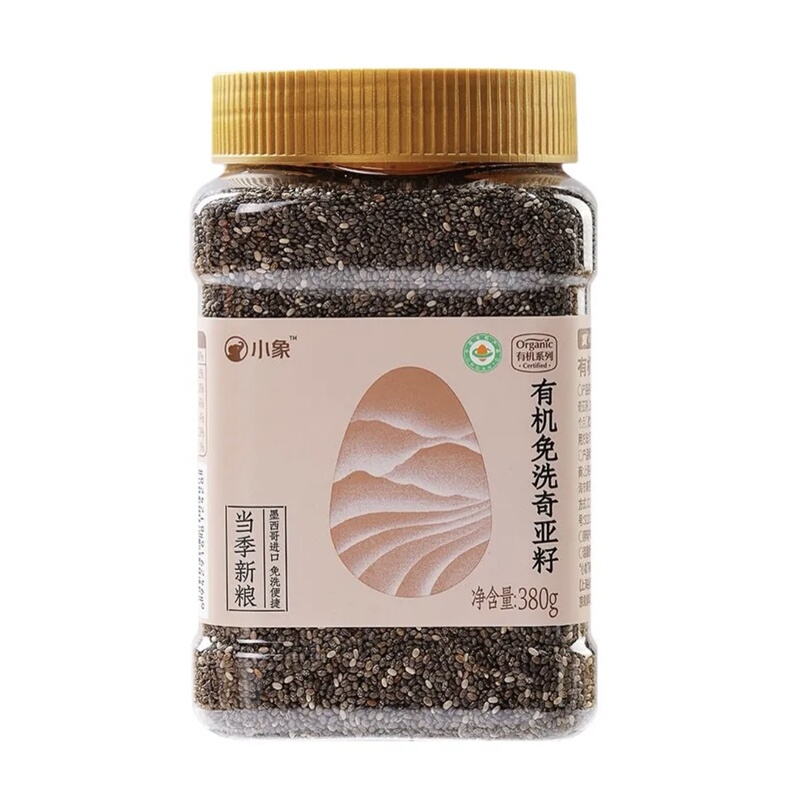 Little Elephant Organic No-Rinse Chia Seeds 380g Mexican Cereal Soaked in Water Yogurt Protein High Dietary Fiber Meal Replacement