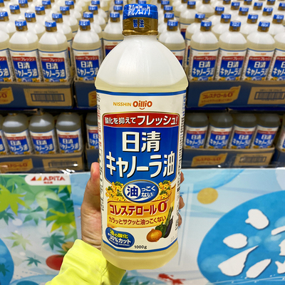 [Costco山姆APIO超市购日本进口天然日清低芥酸菜籽油食用油1000ml]