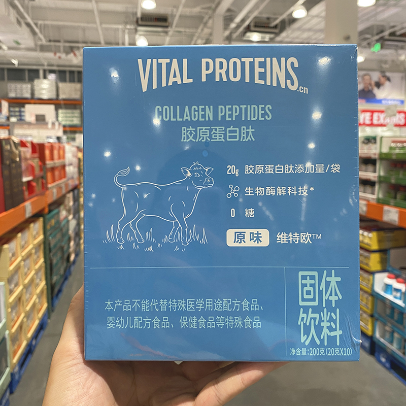 Vital Proteins Genuine Vital Protein Collagen Peptide Small Molecule Easy-To-Absorb 0-Sugar Nestlé Big Blue Can
