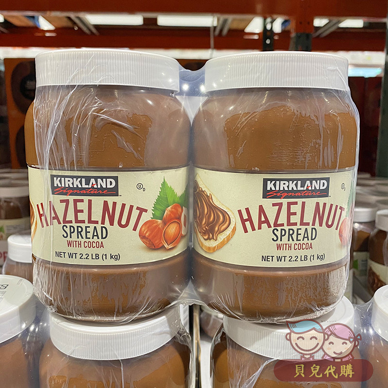 Spot Costco Kirkland Kirkland Imports Hazelnuts Chocolate Sauce Baking Breakfast Cocoa Rag Snack