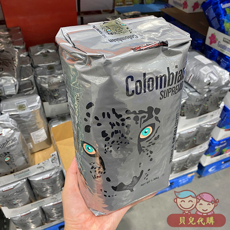 Kirkland Colombian Medium Roast Coffee Beans Imported from the United States, 2026 Vintage, Costco