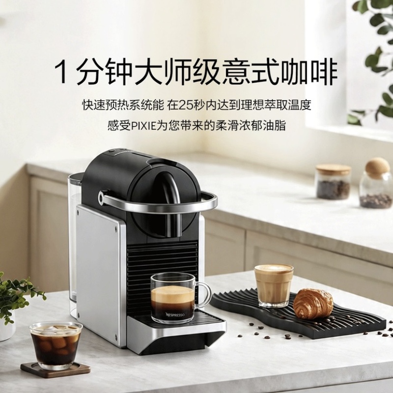 Nespresso/Nespresso D62