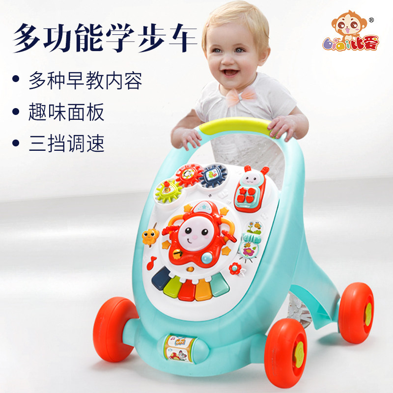 More than Love Multi-functional walking cart Anti-type leg learning walking walking aid cart Baby toys for 6-18 months-Taobao